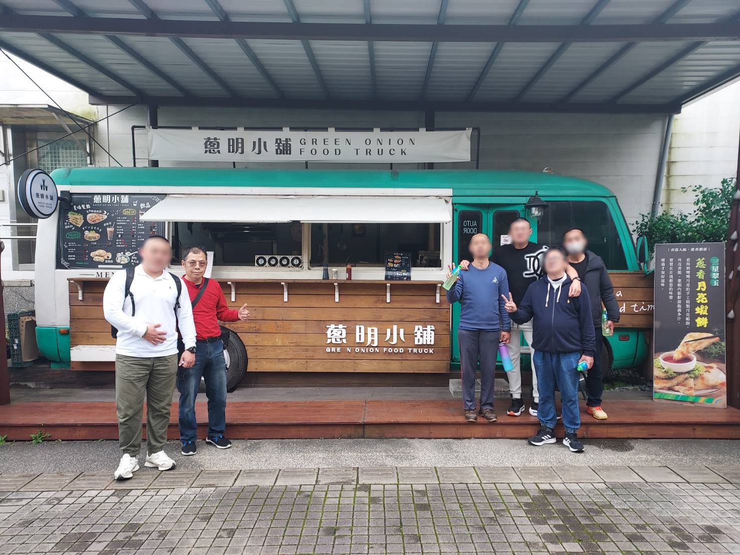 LINE_ALBUM_114年03月10日宜蘭青蔥文化館_250311_2-馬.jpg
