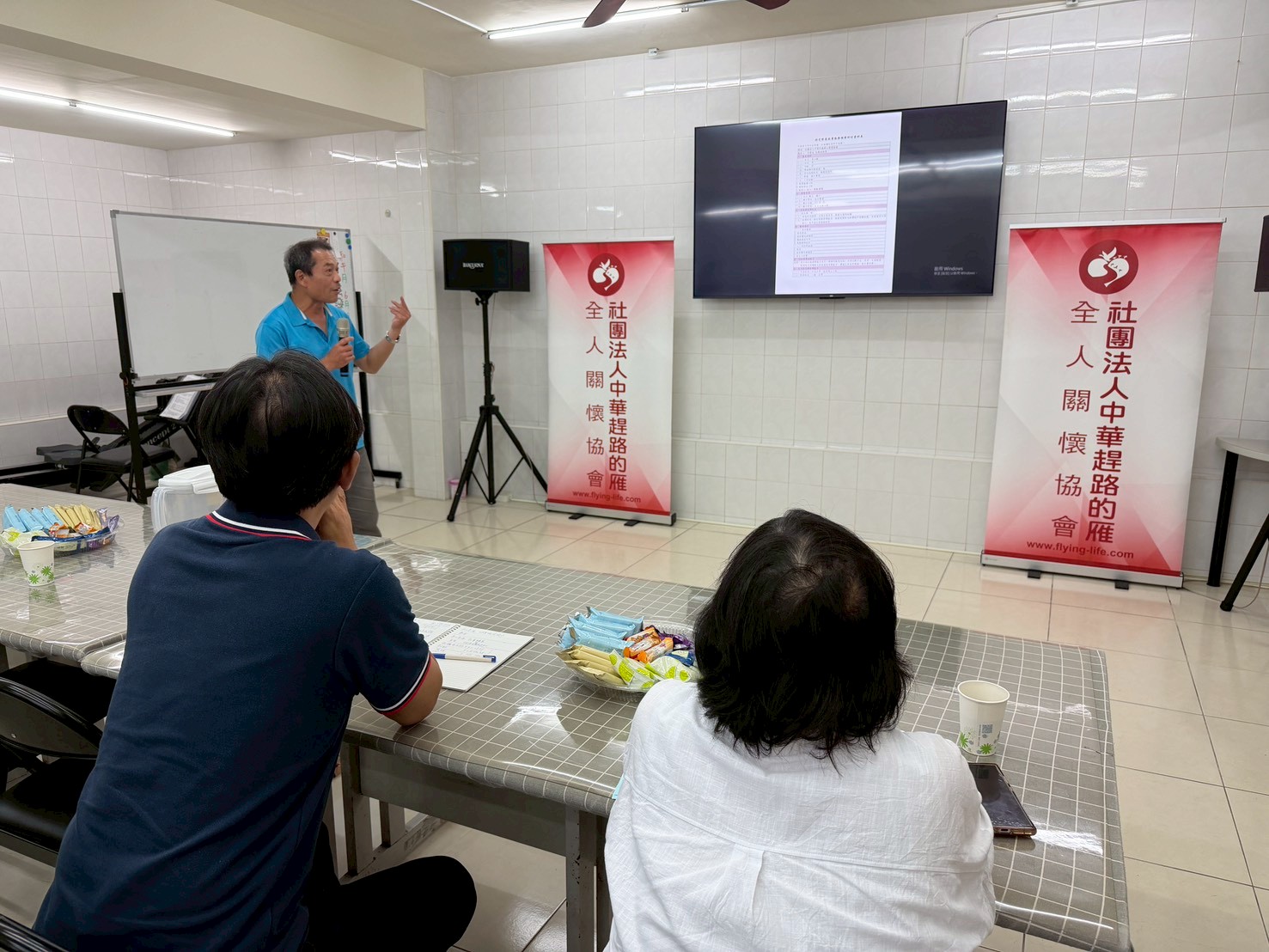 LINE_ALBUM_115年06月10日社團法人中華民國全國中小企業總會研討會及至復育中心參訪_260612_10.jpg