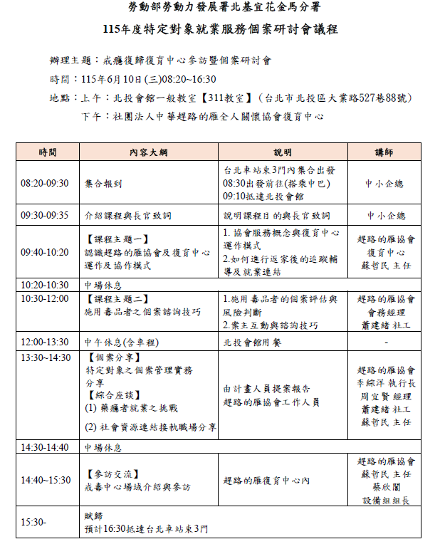 擷取.PNG