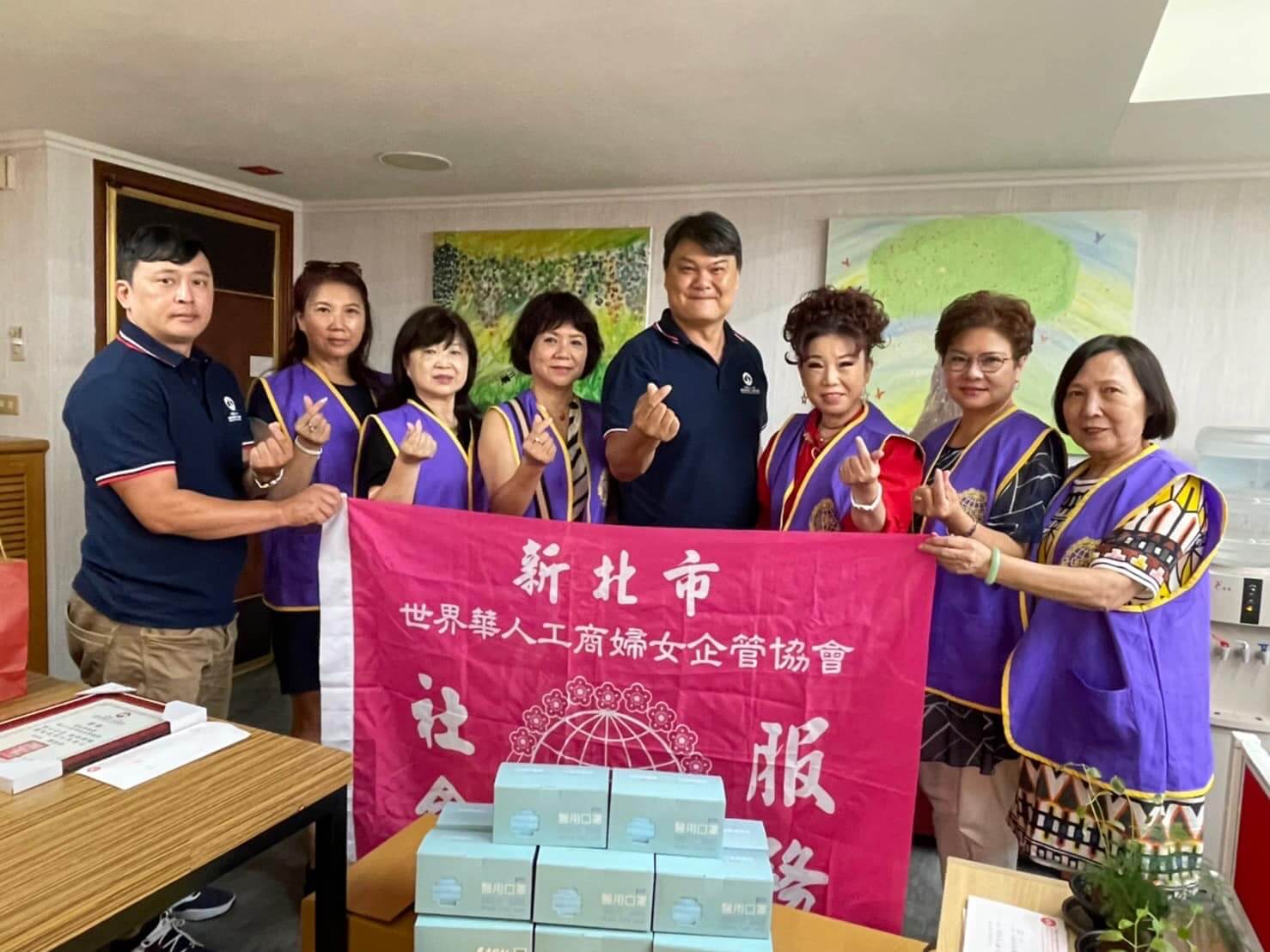 感謝新北市世界華人工商婦女企管協會 參訪與捐贈相關防疫生活物資