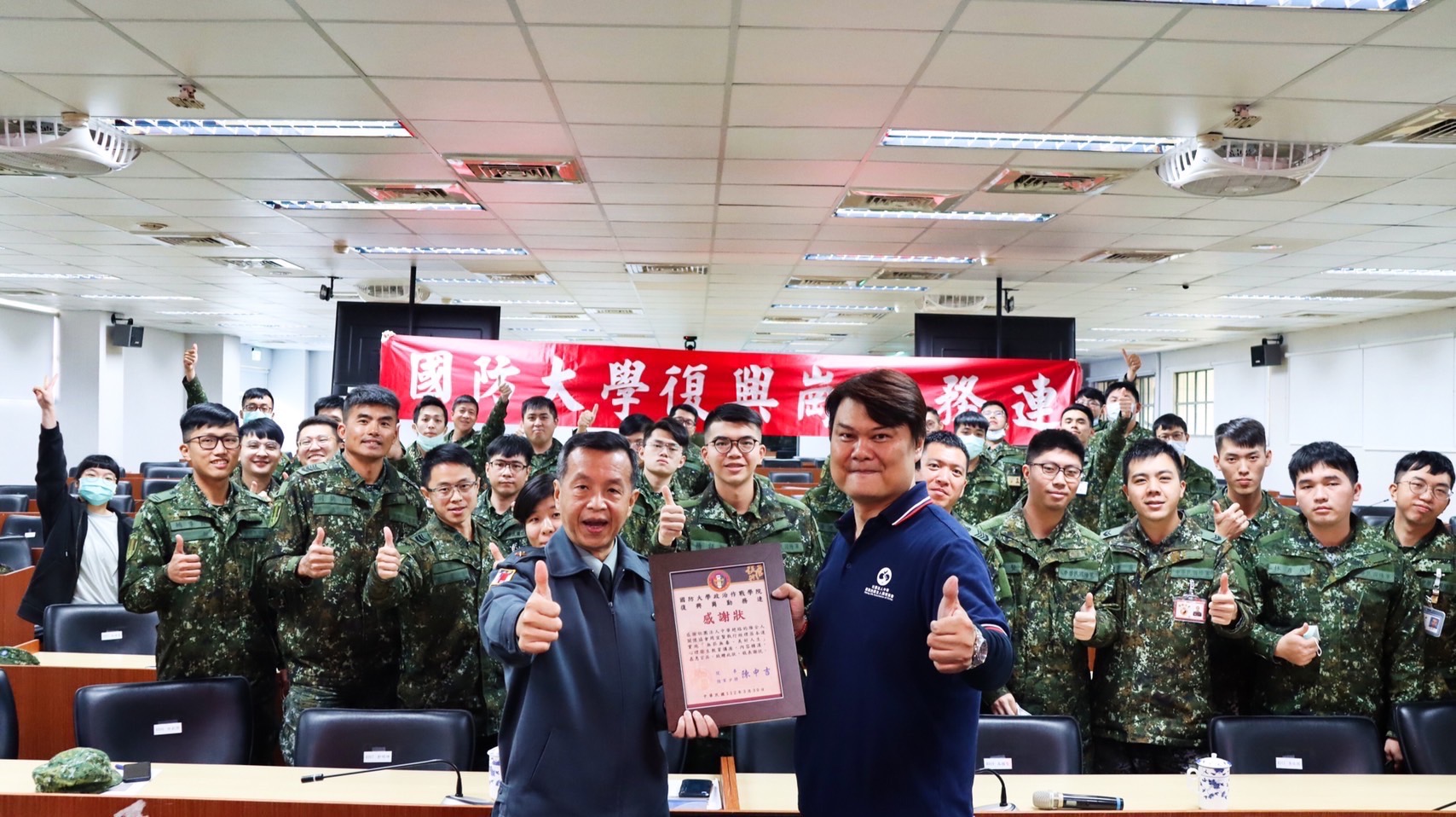 國防大學政治作戰學院 - 復興崗勤務連 進行毒品防制宣導講座