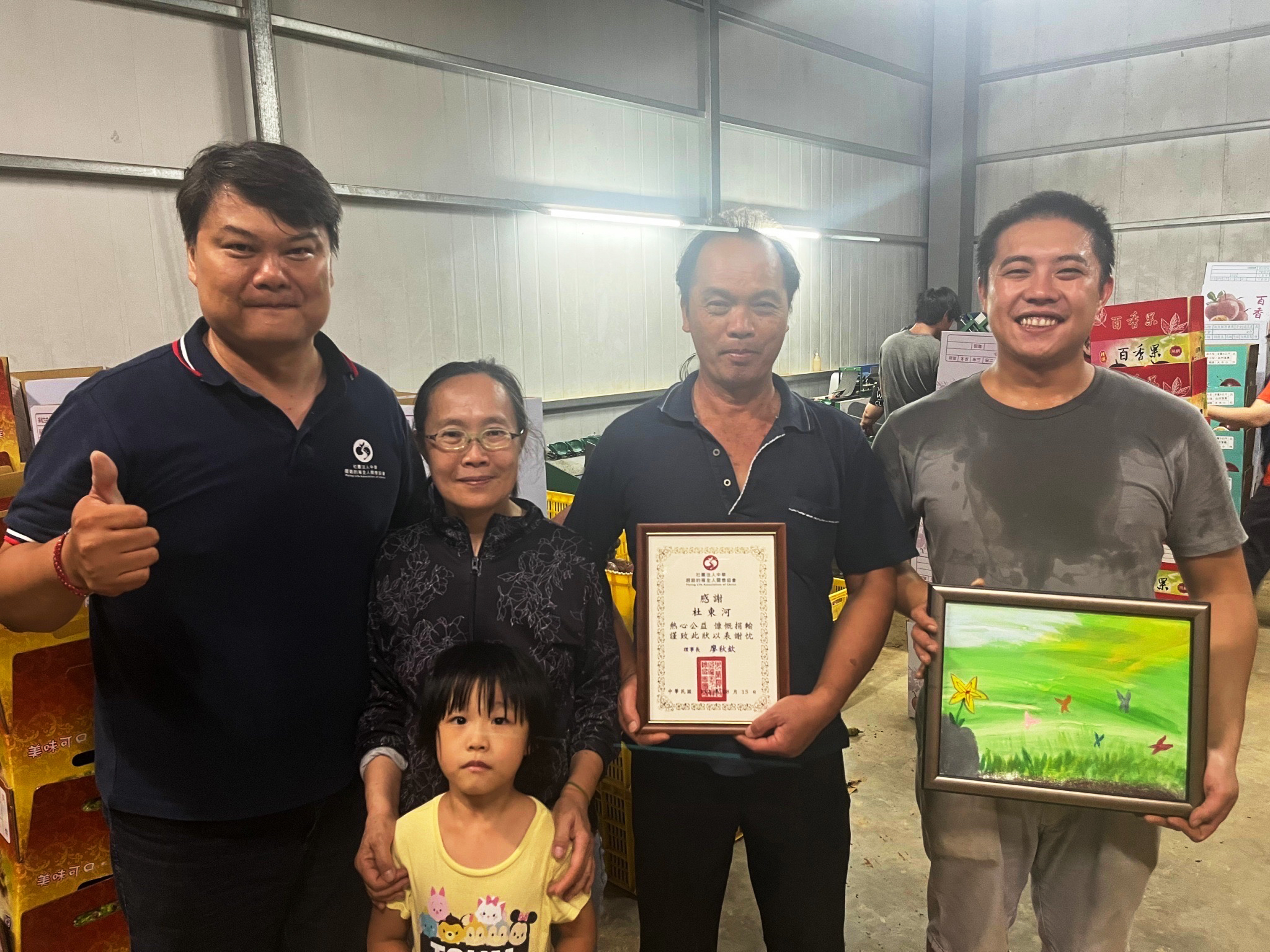 2023 百香果義賣活動順利圓滿完成-特殊境遇兒少關懷