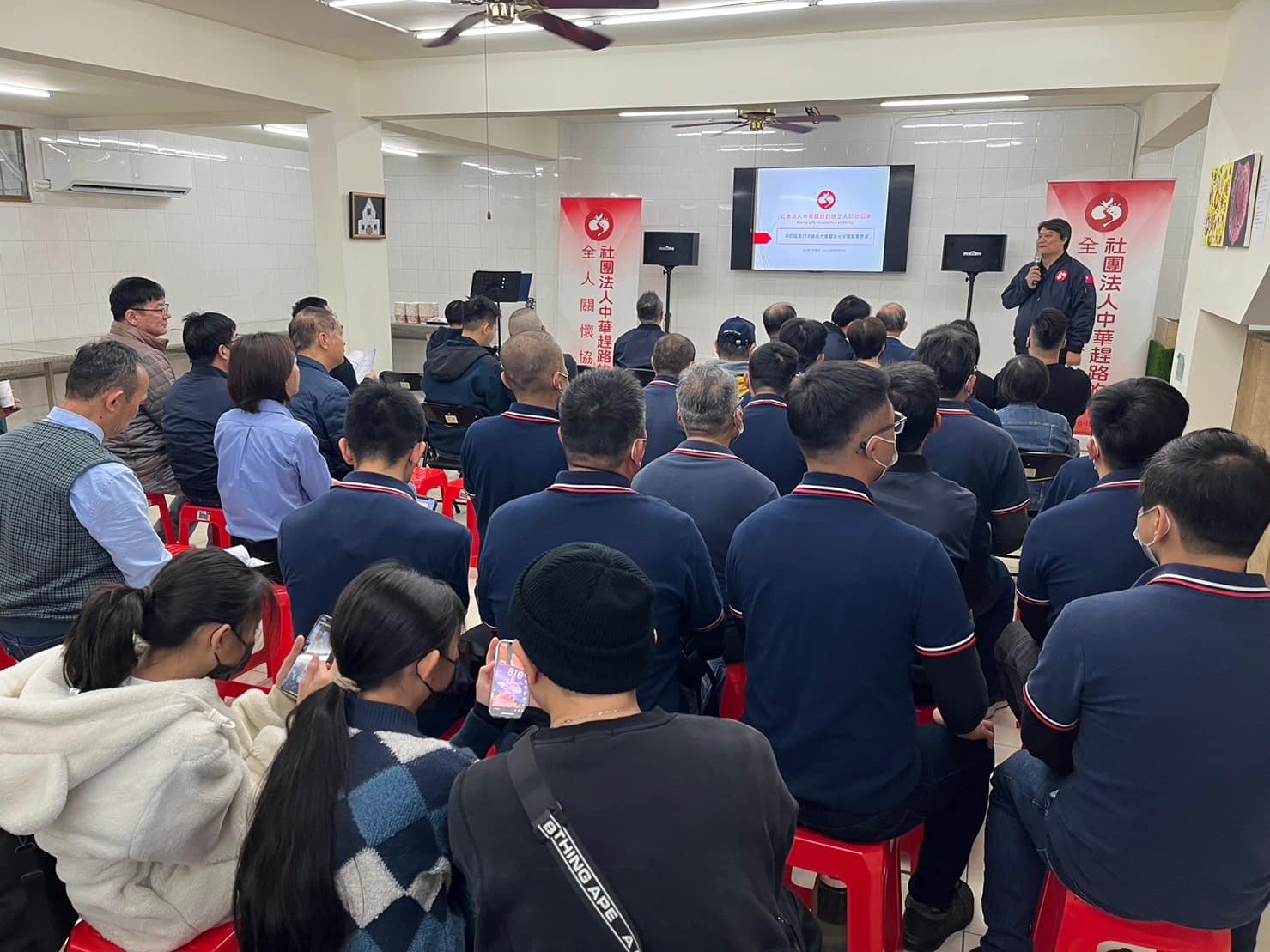 第四屆第四次會員大會晉第四屆第七次理監事會議