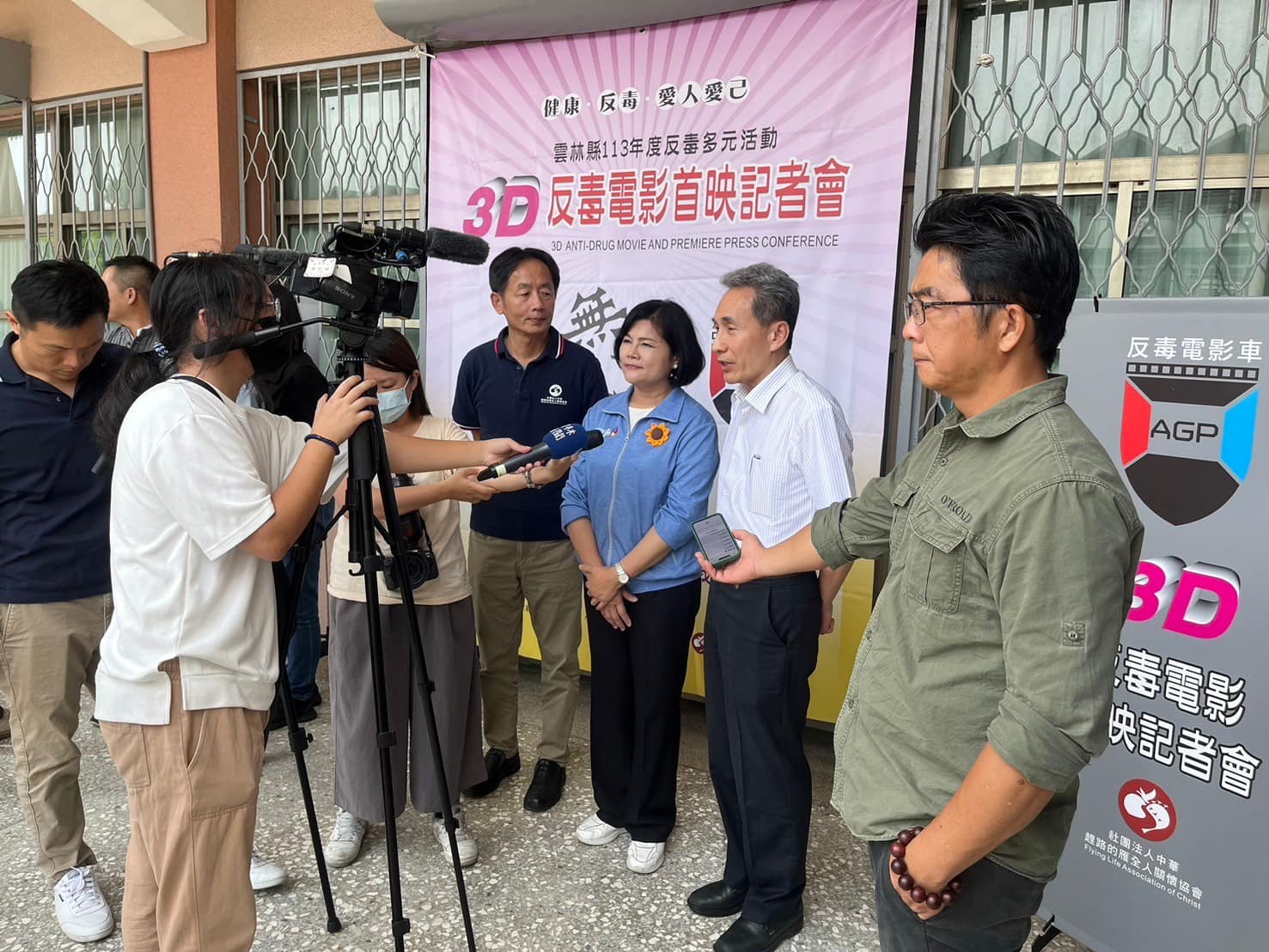 113年度雲林縣反毒多元活動 （3D反毒電影首映會）