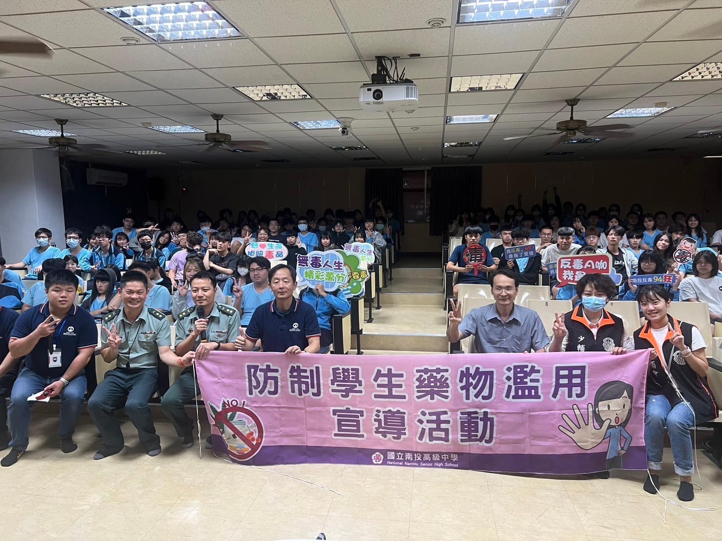 「113年度南投縣少年毒品防制輔導晉宣導活動」