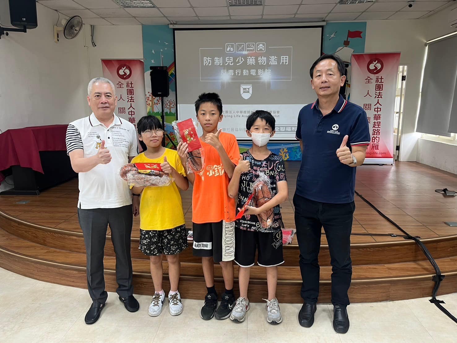 「桃園市政府113年度AGP-3D防制藥物濫用反毒電影巡迴活動」-桃園市新屋區蚵間國民小學