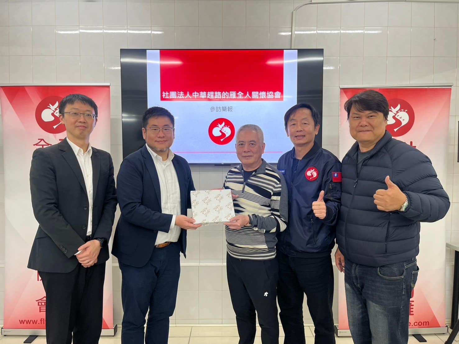 感謝士林地檢署安排更生保護會士林分會同仁到本會參訪交流