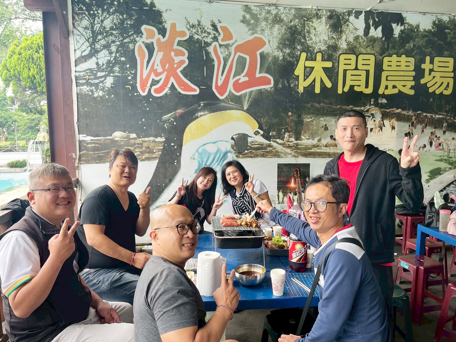 四月中心展翅活動-淡水淡江農場烤肉活動