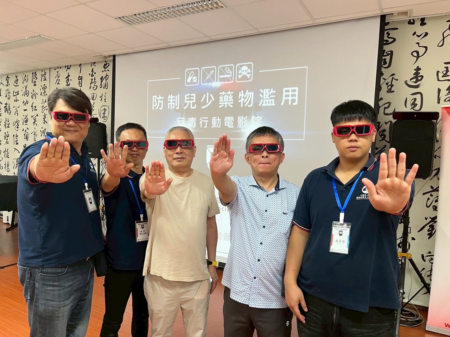 「114年度台東縣反毒行動電影巡迴」-台東縣台東市馬蘭國民小學 